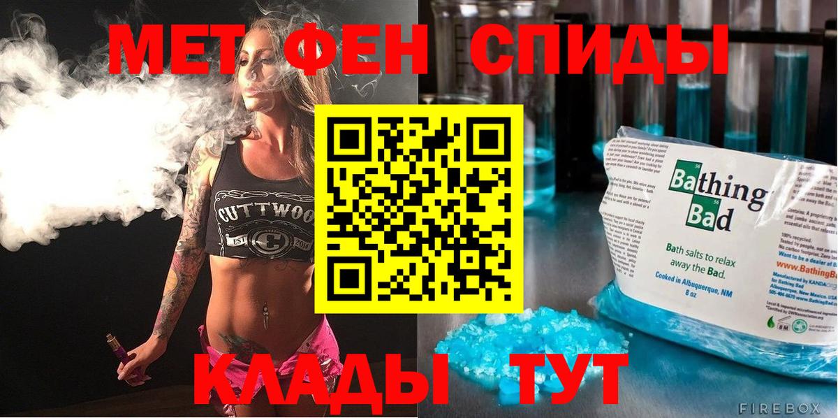 Амфетамин 98%  Вход с VPN  Амфетамин  Ачхой-Мартан  Амфетамин 