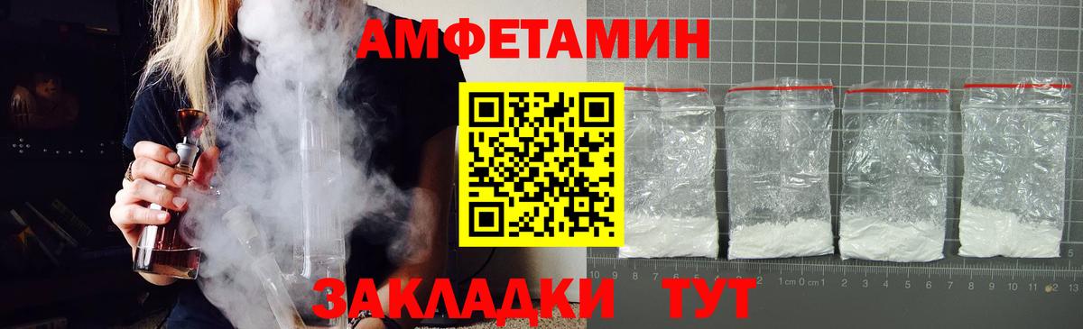 Амфетамин 98% Ачхой-Мартан
