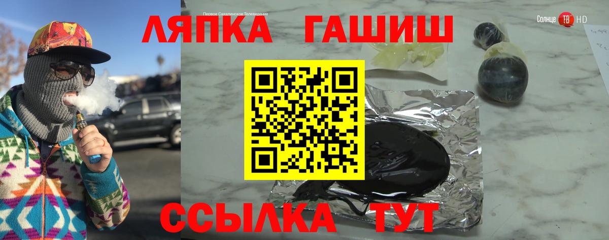 Гашиш хэш Ачхой-Мартан