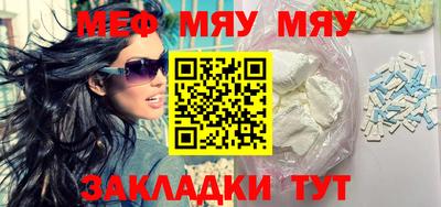 мдпв Волжский