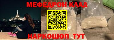 гашик Волжск