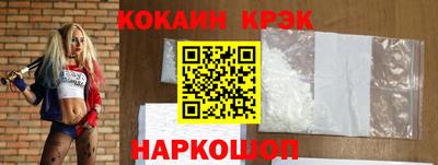 гашик Волжск