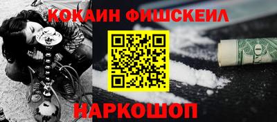 гашик Волжск