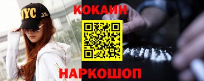 гашик Волжск