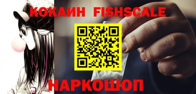 гашик Волжск