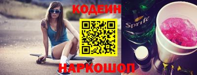 гашик Волжск