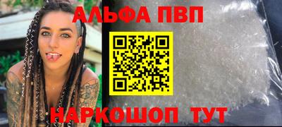 гашик Волжск