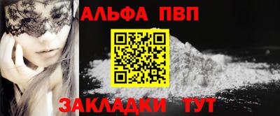 гашик Волжск