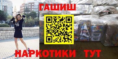 гашик Волжск