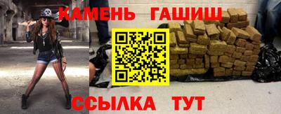 гашик Волжск
