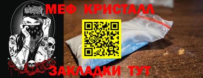 гашик Волжск