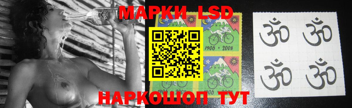 LSD-25 экстази кислота  Вход с VPN  Лсд 25 экстази ecstasy  Ачхой-Мартан 