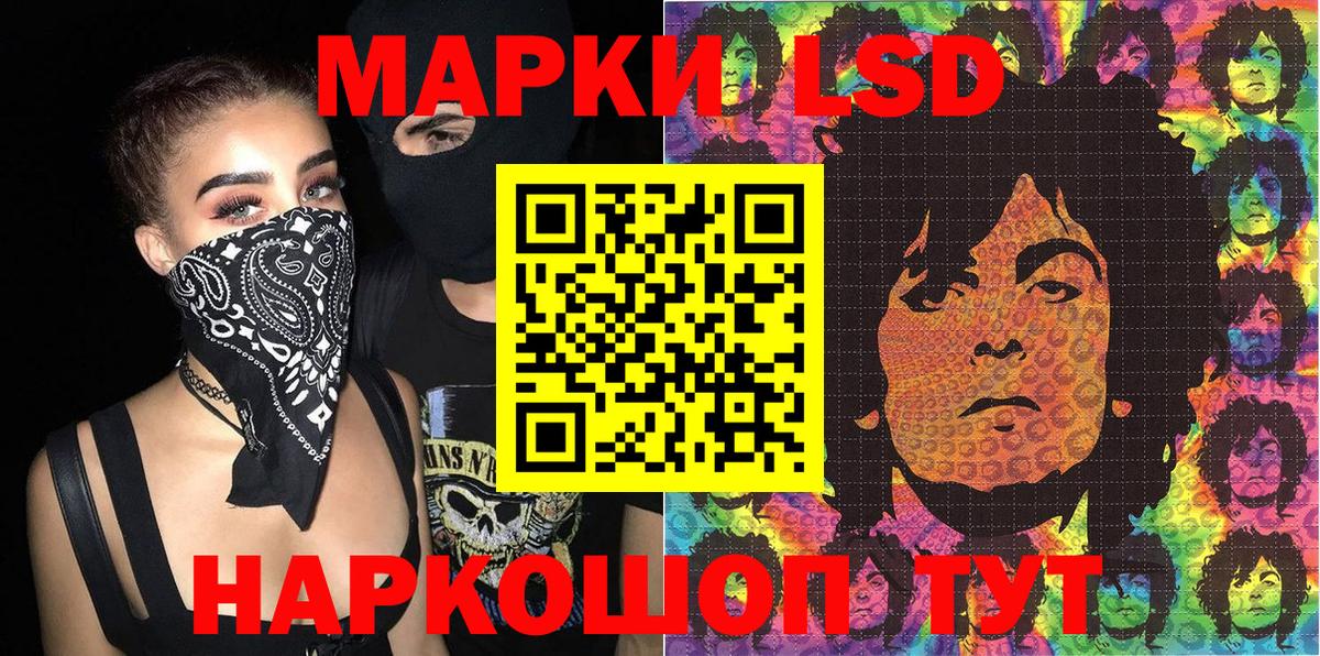 Марки NBOMe  наркошоп  Ачхой-Мартан  Вход с VPN  Марки N-bome 1,8мг  Марки N-bome 1,8мг 