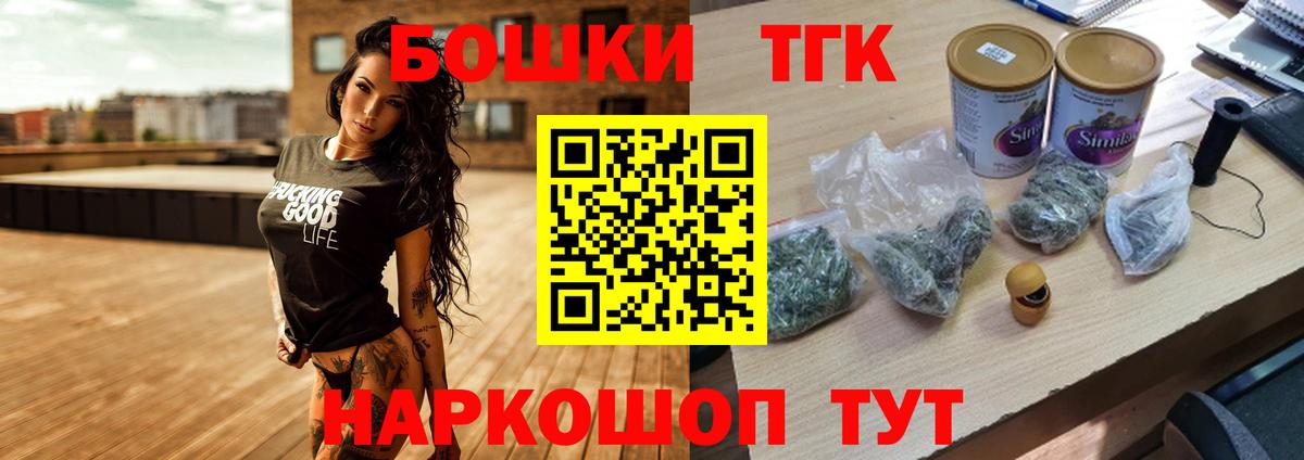 Бошки марихуана AK-47  Марихуана планчик  Ачхой-Мартан  Вход с VPN  Канабис Ganja 